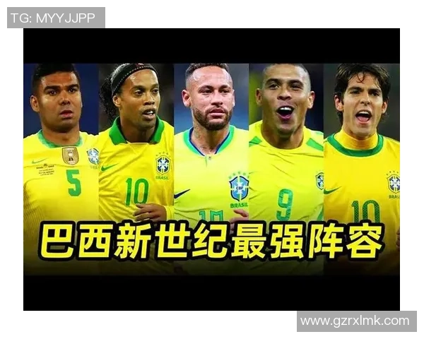 全球足坛最强十大球星盘点 他们的技艺如何改变比赛格局