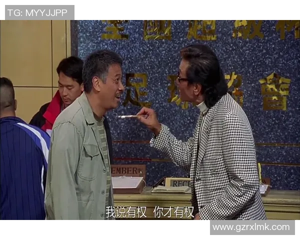 少林足球星哥与达叔奇遇记 携手闯荡江湖展开激斗对决