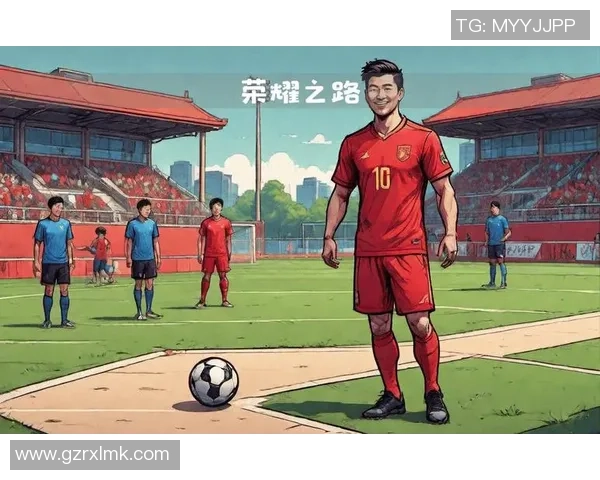 放羊足球球星的崛起与挑战:从草根到顶级联赛的奋斗之路 放羊足球球星的崛起与挑战:从草根到顶级联赛的奋斗之路